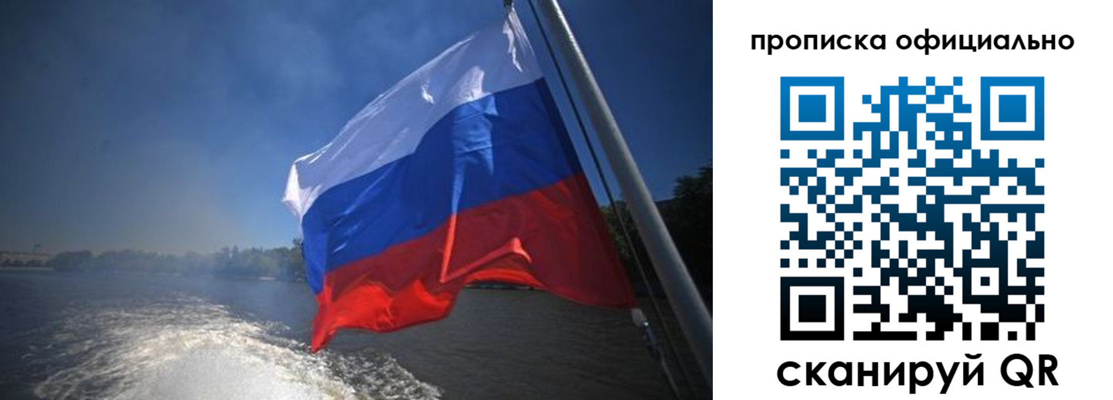 временная регистрация недорого в Гудермесе