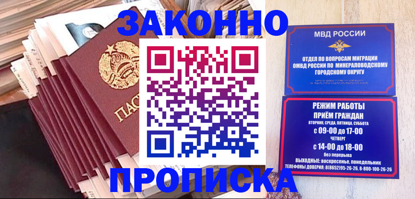 форма 3 в Гудермесе