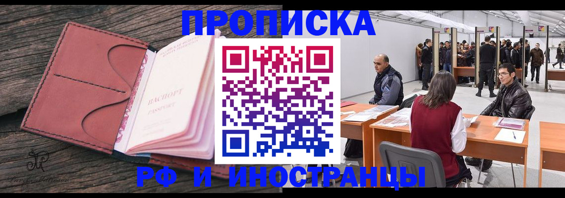 регистрация для школы в Гудермесе